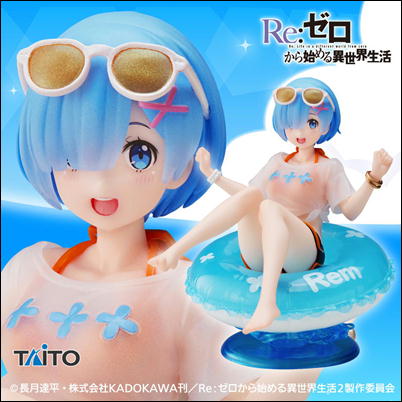 【レム】Re:ゼロから始める異世界生活 Aqua Float Girlsフィギュア