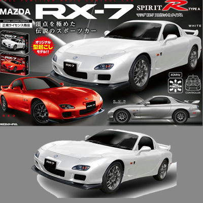 【White】RC Mazda RX-7 Spirit-R(3196)