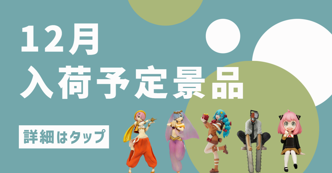 アイキャッチオンライン Icatchonline 丨オンラインクレーンゲーム