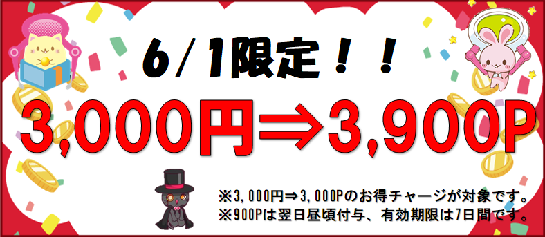 アイキャッチオンライン（iCatchOnline）丨オンラインクレーンゲーム