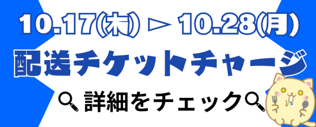 シーリングスタンプ 機関車トーマス風 スタンプヘッドのみ aT-4 