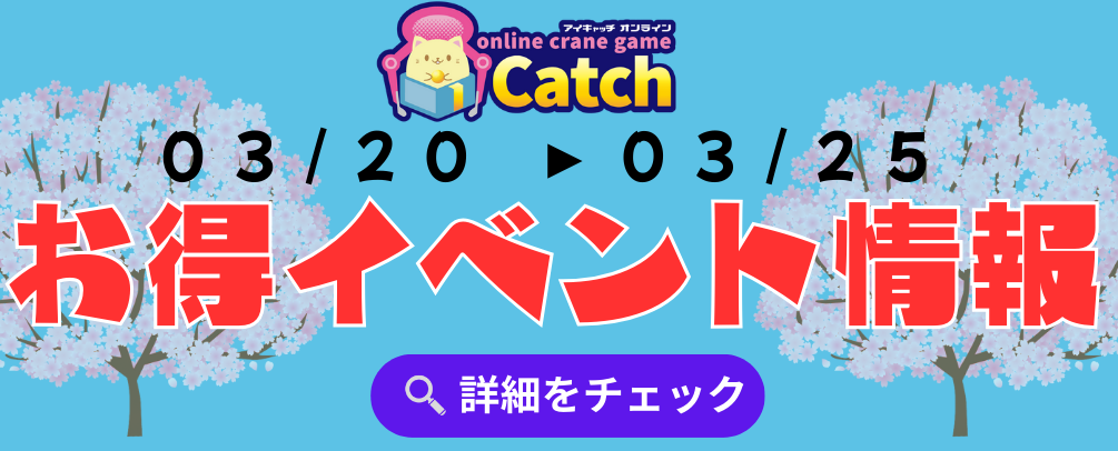 ぽちりん様オーダー完成品 （バッドばつ丸 キャラクター形鈴根付け 
