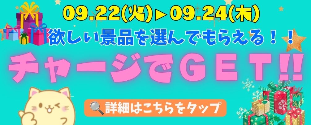 アイキャッチオンライン（iCatchOnline）丨オンラインクレーンゲーム
