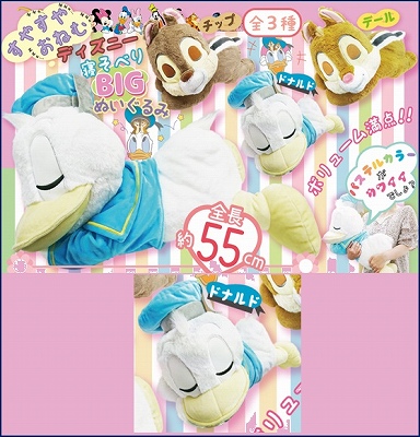 アイキャッチオンライン オンラインクレーンゲーム