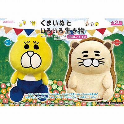 アイキャッチオンライン オンラインクレーンゲーム