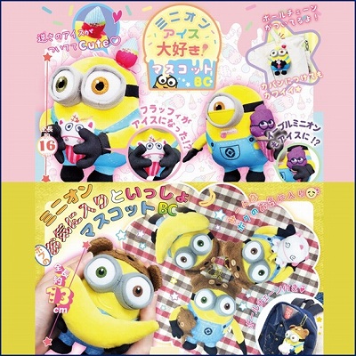 アイキャッチオンライン オンラインクレーンゲーム