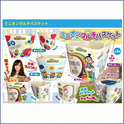 アイキャッチオンライン オンラインクレーンゲーム