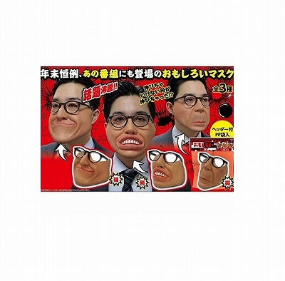 アイキャッチオンライン オンラインクレーンゲーム