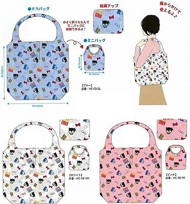アイキャッチオンライン オンラインクレーンゲーム アイキャッチオンライン オンラインクレーンゲーム