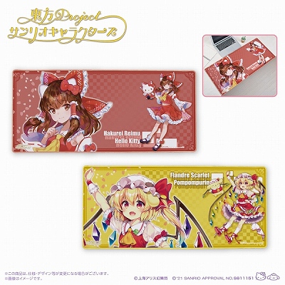 アイキャッチオンライン オンラインクレーンゲーム アイキャッチオンライン オンラインクレーンゲーム