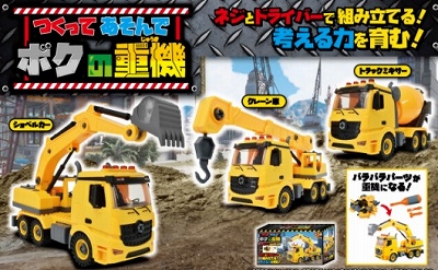 アイキャッチオンライン オンラインクレーンゲーム