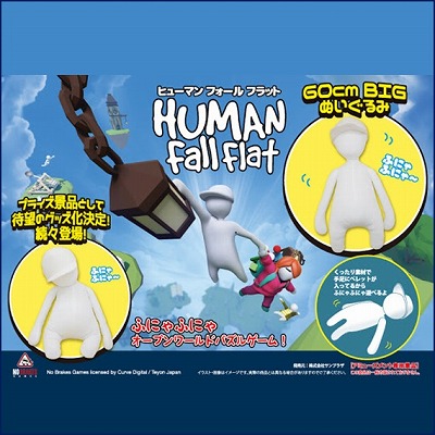 アイキャッチオンライン オンラインクレーンゲーム