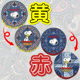 アイキャッチオンライン オンラインクレーンゲーム