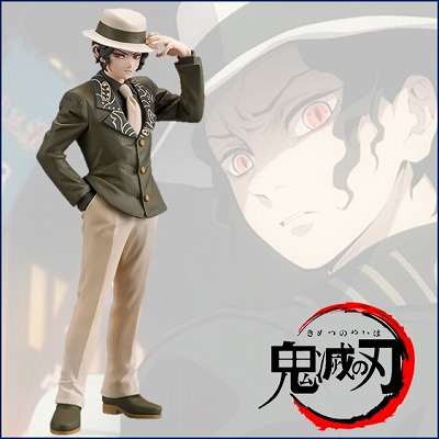 【鬼舞辻無惨 セピアカラー】鬼滅の刃 フィギュア-鬼ノ装-弐の型