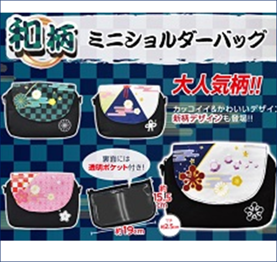 アイキャッチオンライン オンラインクレーンゲーム