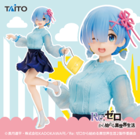 Re:ゼロから始める異世界生活 プレシャスフィギュア レム～おでかけコーデver.～
