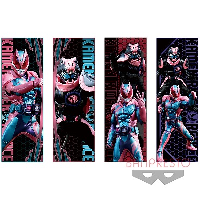 Y-06 【ランダム1つ】仮面ライダーリバイス フェイスタオル
