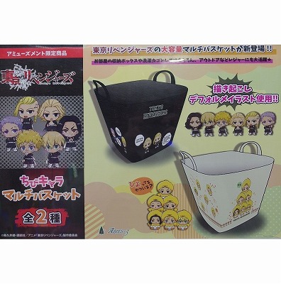 アイキャッチオンライン Icatchonline 丨オンラインクレーンゲーム