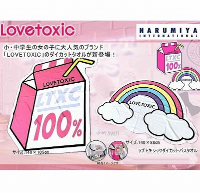 【7/4出します‼】【ピンクパックジュース】Lovetoxic　ラブトキシック　ダイカットバスタオル