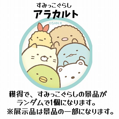 アイキャッチオンライン Icatchonline 丨オンラインクレーンゲーム