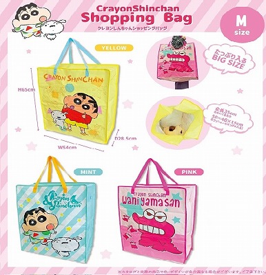 【ピンク】クレヨンしんちゃん　ショッピングバッグ　Mサイズ