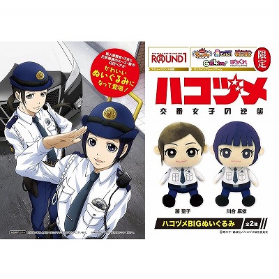 アイキャッチオンライン Icatchonline 丨オンラインクレーンゲーム