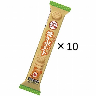 【10袋入り】ブルボンプチ　焼きポテト　※賞味期限2023年1月8日