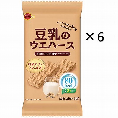 【6袋入り　箱】ブルボン　豆乳のウエハース　※賞味期限2023/03