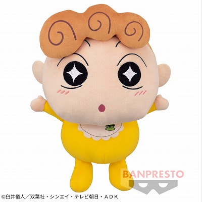 C-05クレヨンしんちゃん めちゃでかぬいぐるみ～遊んで欲しいひまわりだゾ～