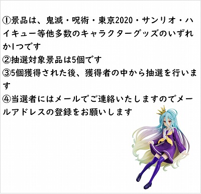 アイキャッチオンライン Icatchonline 丨オンラインクレーンゲーム