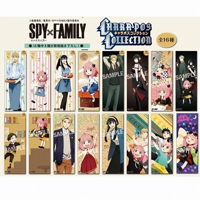 棚P-04【未開封の為ランダム1個】SPY×FAMILY　キャラポスコレクション（ポスター2枚入り）▲