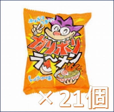 【21袋セット】ガリボリラーメン　しょうゆ味　賞味期限2022/12/16