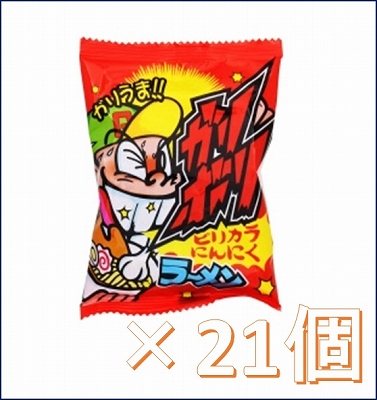 【21袋セット】ガリボリラーメン　ピリカラにんにく味　賞味期限2022/12/23