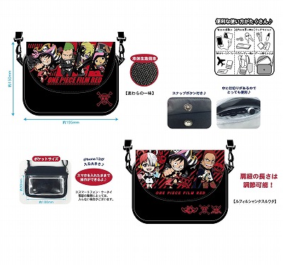 X-03【ルフィ&シャンクス&ウタ】ワンピース　FILM RED　ショルダーバッグ▲