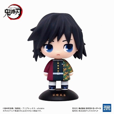 ◎【冨岡義勇】鬼滅の刃　ゆらゆらヘッド3