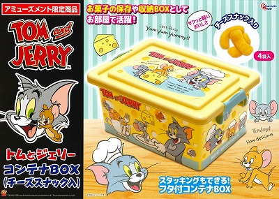 アイキャッチオンライン Icatchonline 丨オンラインクレーンゲーム