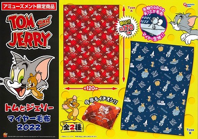 アイキャッチオンライン Icatchonline 丨オンラインクレーンゲーム