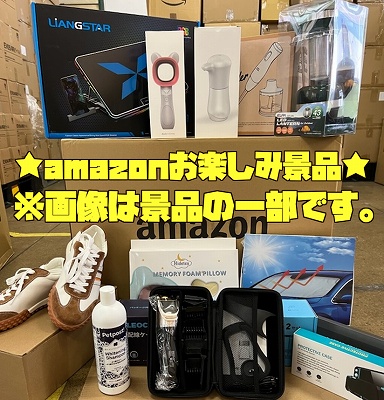 アイキャッチオンライン Icatchonline 丨オンラインクレーンゲーム