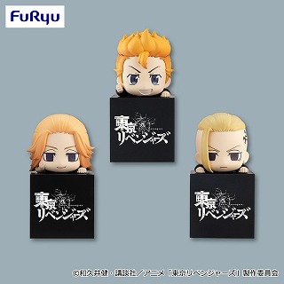 【花垣武道】東京リベンジャーズ ひっかけフィギュア①