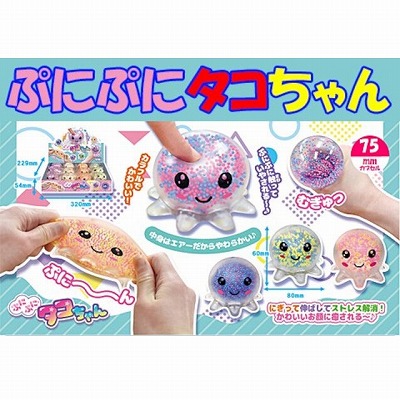 【ランダム1個】ぷにぷにタコちゃん