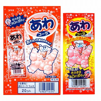コリス　あわコーララムネ※賞味期限2023/10【20コ入】