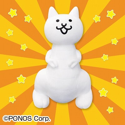 C-05にゃんこ大戦争 BIGぬいぐるみ(ネコドラゴン)