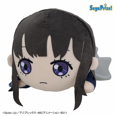 A-01リコリス・リコイル 寝そべり [MEJ]ぬいぐるみ“井ノ上たきな”