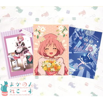 V-06★柾花音グッズ★【3種セット】まかのん ノート帳
