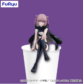 ◎よふかしのうた ぬーどるストッパーフィギュアー七草ナズナー
