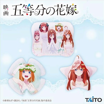 00【中野四葉】映画 五等分の花嫁 ダイカットクッションvol.2