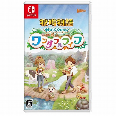 △牧場物語 Welcome! ワンダフルライフ -Switchソフト