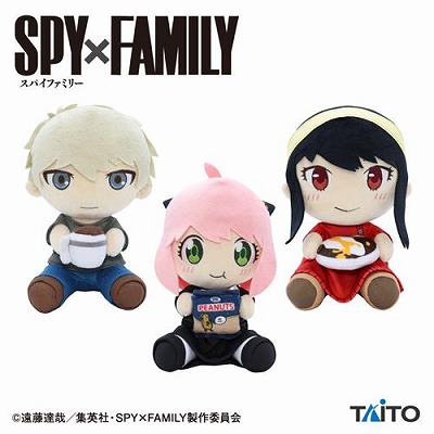【ロイド】SPY×FAMILY はぐはぐぬいぐるみ【2/28入荷】