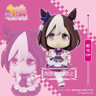 ◎ウマ娘 プリティーダービー ちょこです スペシャルウィーク【3/9入荷】