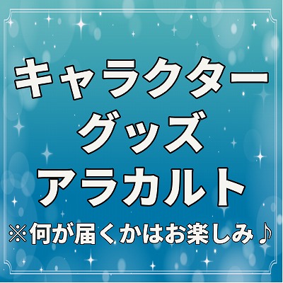 アイキャッチオンライン(iCatchOnline)丨オンラインクレーンゲーム
